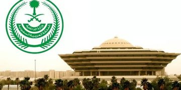 «الداخلية»: غرامة مالية تصل لـ100 ألف ريال بحق كل من يقوم بإيواء حاملي تأشيرات الزيارة