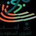الرياض تطلق الجائزة الكبرى لألعاب القوى 2026 بمشاركة عالمية واسعة