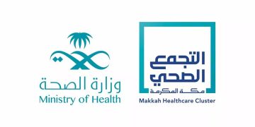 «الساعة الذكية الطبية».. ابتكار رقمي من تجمع مكة الصحي يعزز متابعة المرضى عن بُعد
