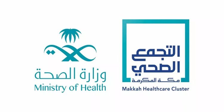 «الساعة الذكية الطبية».. ابتكار رقمي من تجمع مكة الصحي يعزز متابعة المرضى عن بُعد