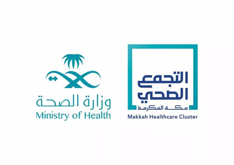 «الساعة الذكية الطبية».. ابتكار رقمي من تجمع مكة الصحي يعزز متابعة المرضى عن بُعد