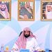 «السند»: يوجه مسؤولي «الأمر بالمعروف» ببذل الجهود والقيام بمسؤوليات الرئاسة خلال موسم الحج