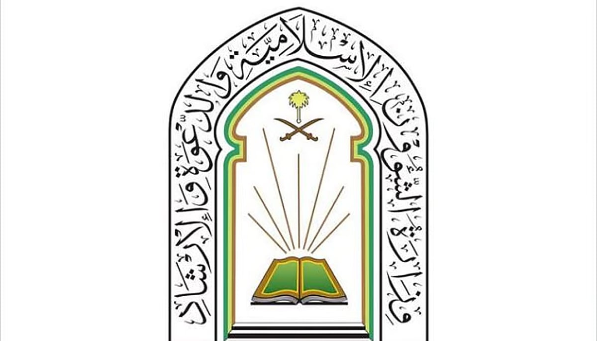 الشؤون الإسلامية: اكتمال جاهزية مسجد المشعر الحرام بمزدلفة لاستقبال ضيوف الرحمن