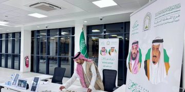 «الشؤون الإسلامية» بالمنطقة الشرقية تستكمل جاهزيتها لاستقبال الحجاج القادمين من مملكة البحرين عبر جسر الملك فهد