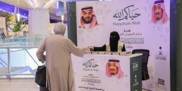 «الشؤون الإسلامية» تبدأ توزيع هدية خادم الحرمين الشريفين على الحجاج المغادرين عبر مطار الملك عبدالعزيز الدولي بجدة