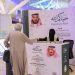 «الشؤون الإسلامية» تبدأ توزيع هدية خادم الحرمين الشريفين على الحجاج المغادرين عبر مطار الملك عبدالعزيز الدولي بجدة