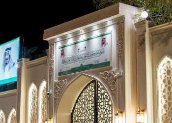 «الشؤون الإسلامية» تعلن جاهزية مقار برنامج ضيوف خادم الحرمين الشريفين في المشاعر المقدسة