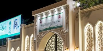«الشؤون الإسلامية» تعلن جاهزية مقار برنامج ضيوف خادم الحرمين الشريفين في المشاعر المقدسة