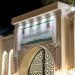 «الشؤون الإسلامية» تعلن جاهزية مقار برنامج ضيوف خادم الحرمين الشريفين في المشاعر المقدسة