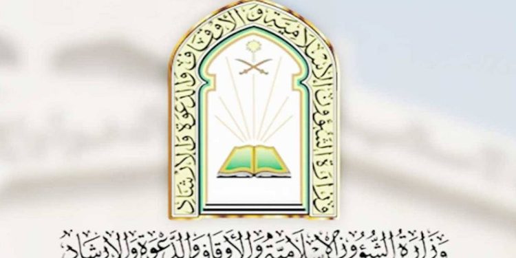 «الشؤون الإسلامية» تنفذ بناء وتشييد مساجد وجوامع بتكلفة قاربت الـ9 مليارات ريال