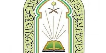 «الشؤون الإسلامية» تهيئ 2100 جامع ومصلى في عسير لصلاة عيد الأضحى