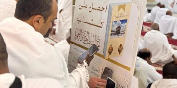 «الشؤون الإسلامية» تواصل تقديم الخدمات التوعوية والإرشادية للحجاج بمسجد الخيف