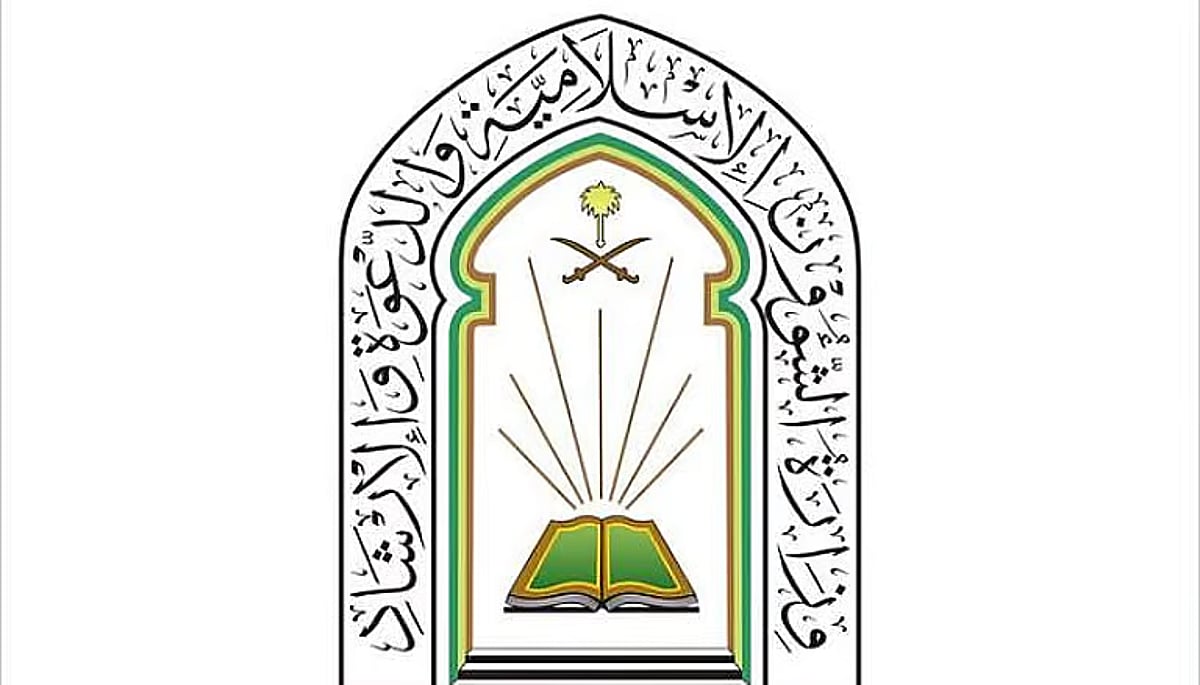 «الشؤون الإسلامية»: نجاح نفرة ضيوف برنامج خادم الحرمين الشريفين إلى مزدلفة