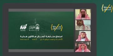 «الشؤون الدينية» تؤكد أهمية توظيف الابتكار والذكاء الاصطناعي في خدمة الحرمين الشريفين