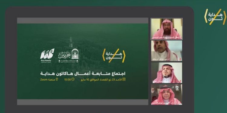 «الشؤون الدينية» تؤكد أهمية توظيف الابتكار والذكاء الاصطناعي في خدمة الحرمين الشريفين