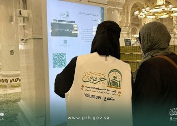 «الشؤون الدينية» تطلق مبادرة «يُسر واطمئنان» لخدمة الزائرات داخل المسجد النبوي