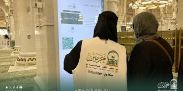 «الشؤون الدينية» تطلق مبادرة «يُسر واطمئنان» لخدمة الزائرات داخل المسجد النبوي