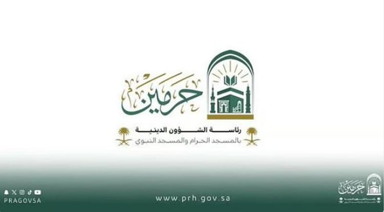 «الشؤون الدينية» تعلن إطلاق سلسلة محاضرات علمية وإثرائية في المسجد النبوي