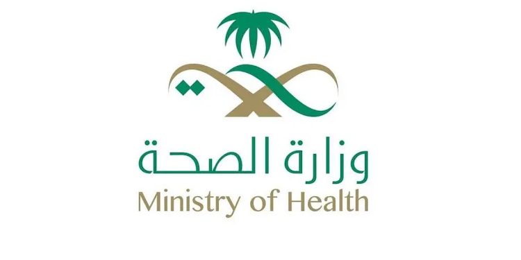 «الصحة» توصي الحجاج بتجنب المشي حافي القدمين