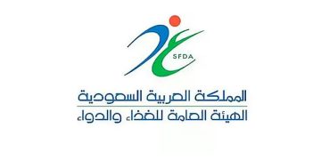«الغذاء والدواء» توضّح ضوابط الحصول على إذن الفسح الشخصي للأدوية المقيّدة مع الحجاج والمعتمرين