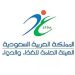 «الغذاء والدواء» توضّح ضوابط الحصول على إذن الفسح الشخصي للأدوية المقيّدة مع الحجاج والمعتمرين