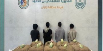القبض على 4 إثيوبيين لتهريبهم 180 كيلوجرامًا من القات بجازان