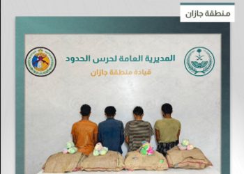 القبض على 4 مخالفين من الجنسية اليمنية لتهريبهم 60 كيلوجرامًا من القات في جازان 