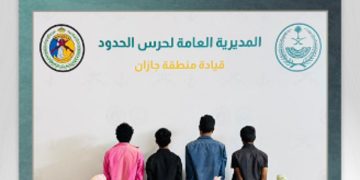 القبض على 4 مخالفين يمنيين بجازان لتهريبهم 59 كيلوجرامًا من القات 