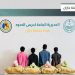 القبض على 4 مخالفين يمنيين بجازان لتهريبهم 59 كيلوجرامًا من القات 