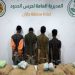 القبض على 4 من الجنسيتين الإثيوبية واليمنية لتهريبهم 80 كيلوجرامًا من القات بجازان