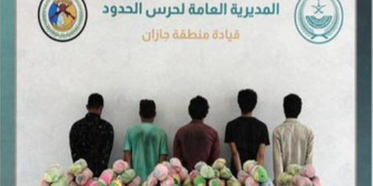القبض على 5 مخالفين لتهريبهم 73 كيلوجرامًا من القات بجازان