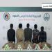 القبض على 5 مخالفين من الجنسية الإثيوبية  لتهريبهم 100 كيلوجرام من القات في عسير