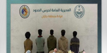 القبض على 5 من الجنسية الإثيوبية في جازان لتهريبهم 120 كيلوجرامًا من القات