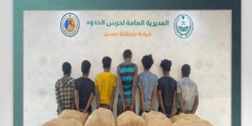  القبض على 7 مخالفين من الجنسية الإثيوبية  لتهريبهم 140 كجم من القات في عسير