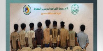 القبض على 9 مخالفين من الجنسيتين اليمنية والإثيوبية لتهريبهم 81 كيلوجرامًا من القات في عسير