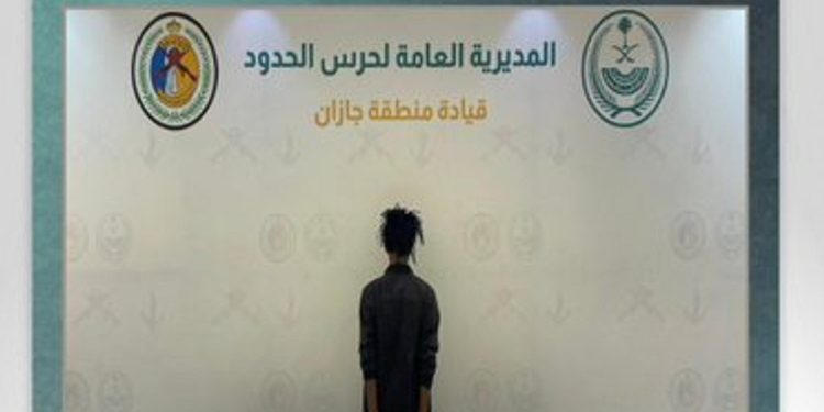 القبض على إثيوبي لتهريبه 14 كيلوجرامًا من مادة الحشيش المخدر بجازان
