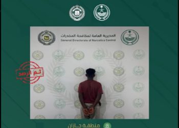 القبض على مخالف من الجنسية الإثيوبية في جازان لترويجه الإمفيتامين