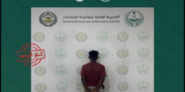 القبض على مخالف من الجنسية الإثيوبية في جازان لترويجه الإمفيتامين