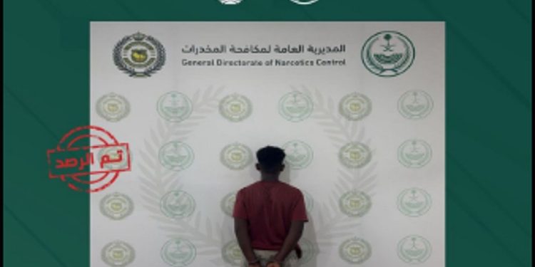 القبض على مخالف من الجنسية الإثيوبية في جازان لترويجه الإمفيتامين