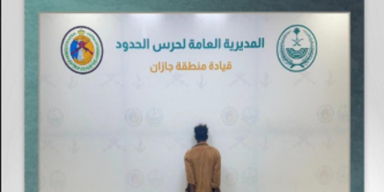القبض على مخالف من الجنسية الإثيوبية لتهريبه 45 كيلوجراما من الحشيش في جازان 