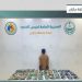 القبض على مخالف من الجنسية الإثيوبية لتهريبه 45 كيلوجراما من الحشيش في جازان 