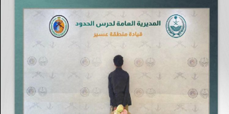 القبض على مخالف من الجنسية اليمنية في عسير لتهريبه 18 كيلوجراما من القات