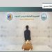 القبض على مخالف من الجنسية اليمنية في عسير لتهريبه 18 كيلوجراما من القات