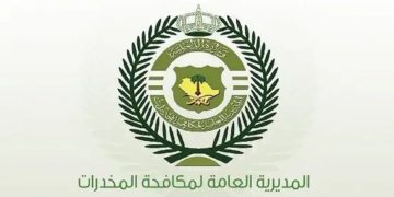 القبض على مقيم من الجنسية الباكستانية بالمدينة المنورة ومواطنين بالحدود الشمالية لترويجهم المخدرات