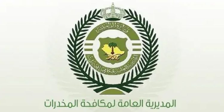القبض على مقيم من الجنسية الباكستانية بالمدينة المنورة ومواطنين بالحدود الشمالية لترويجهم المخدرات