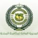 القبض على مقيم من الجنسية الباكستانية بالمدينة المنورة ومواطنين بالحدود الشمالية لترويجهم المخدرات