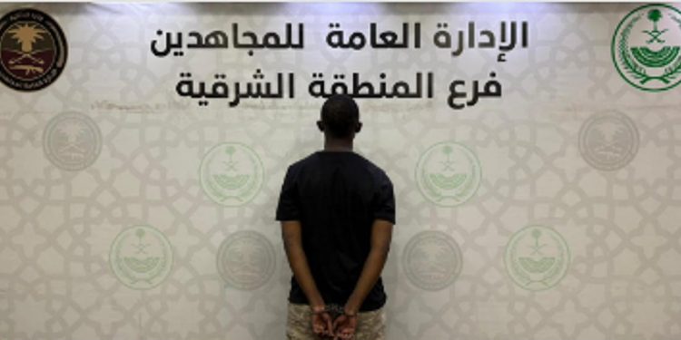القبض على مقيم من الجنسية الكينية لترويجه الشبو بالمنطقة الشرقية