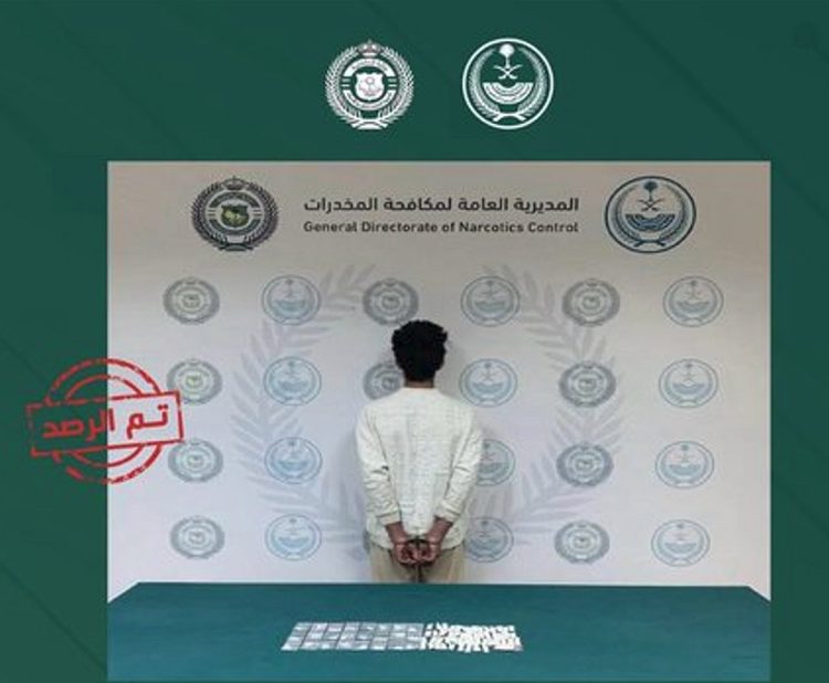 القبض على مقيم نيبالي بمنطقة الحدود الشمالية لترويجه مادة الميثامفيتامين المخدر