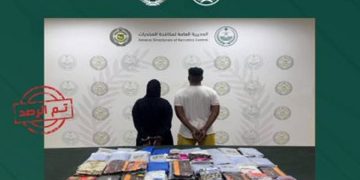 القبض على مقيمين إثيوبيين بالرياض لترويجهما مادة الحشيش المخدر وأقراصًا خاضعة لتنظيم التداول الطبي