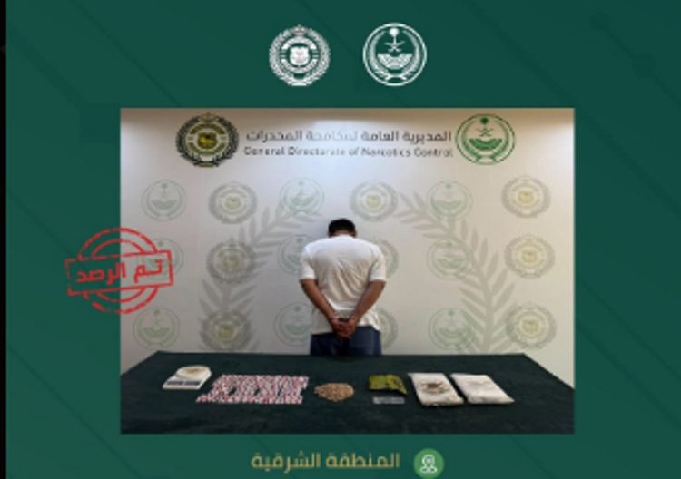 القبض على مواطن بالمنطقة الشرقية لترويجه المخدرات 